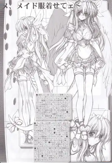 [Miwa Yoshikazu] WoE Fhentai - Page 47