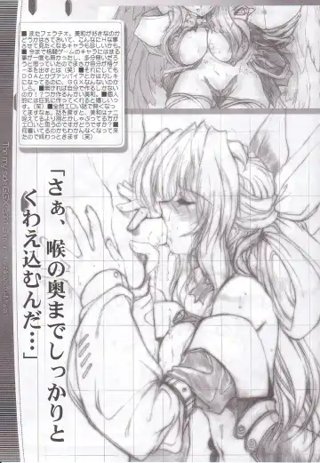 [Miwa Yoshikazu] WoE Fhentai - Page 49