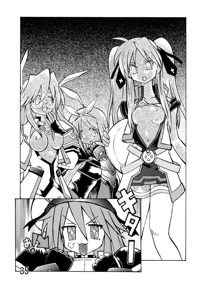 [Kurono Shirase - Yuuki] Katameya Honpo 2 Fhentai - Page 37