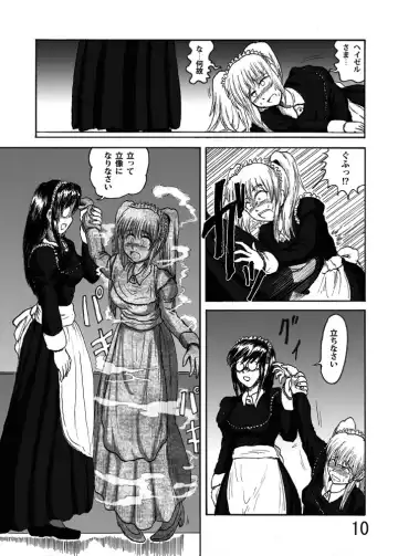 [Kurono Shirase - Yuuki] Katameya Honpo 2 Fhentai - Page 12