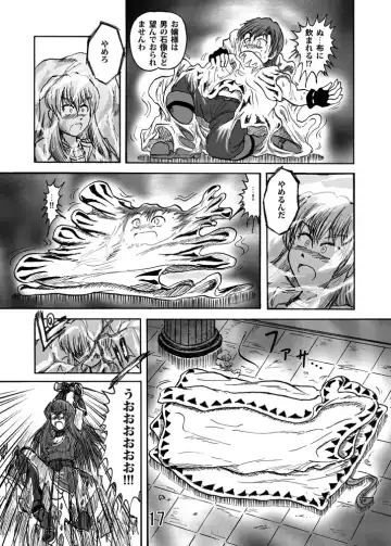 [Kurono Shirase - Yuuki] Katameya Honpo 2 Fhentai - Page 19