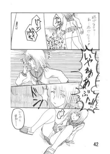 [Kurono Shirase - Yuuki] Katameya Honpo 2 Fhentai - Page 44