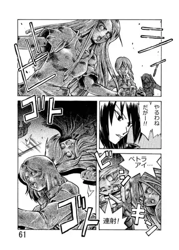 [Kurono Shirase - Yuuki] Katameya Honpo 2 Fhentai - Page 64