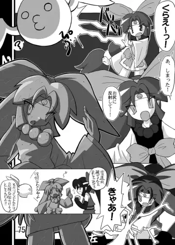 [Kurono Shirase - Yuuki] Katameya Honpo 2 Fhentai - Page 78