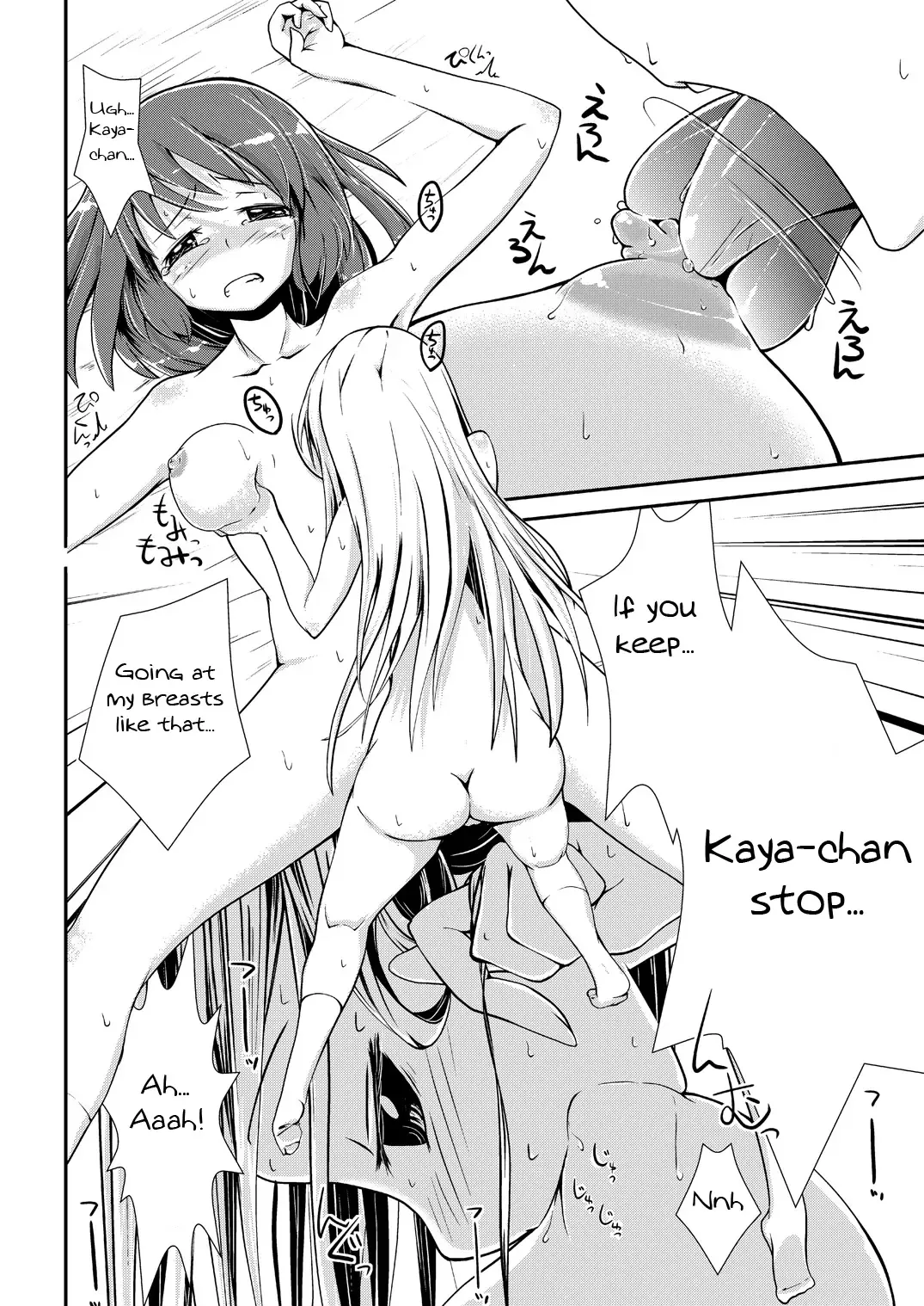 [Soso-zagri] Kyou kara, zutto, Senpai to Soushuuhen Fhentai - Page 17