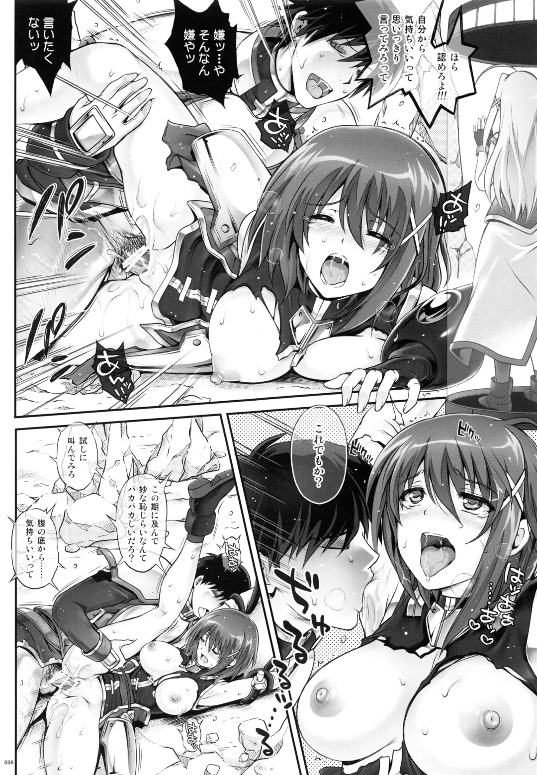 [Izumi - Reizei] 1004N+ Cyclone no Soushuuhen Fhentai.net - Page 42