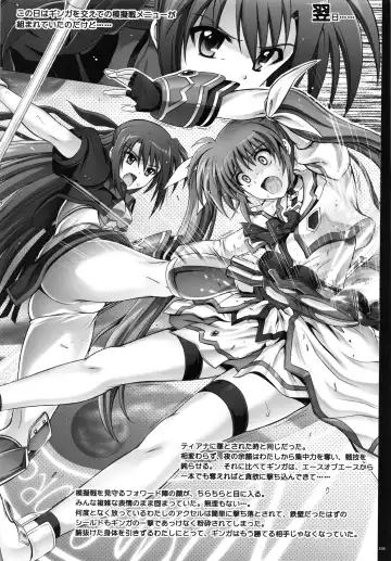 [Izumi - Reizei] 1004N+ Cyclone no Soushuuhen Fhentai - Page 113