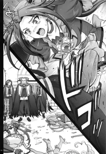 [Izumi - Reizei] 1004N+ Cyclone no Soushuuhen Fhentai - Page 130