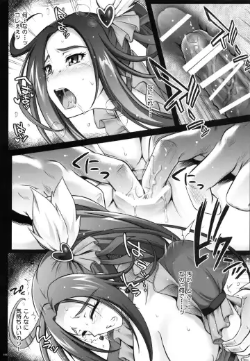 [Izumi - Reizei] 1004N+ Cyclone no Soushuuhen Fhentai - Page 134