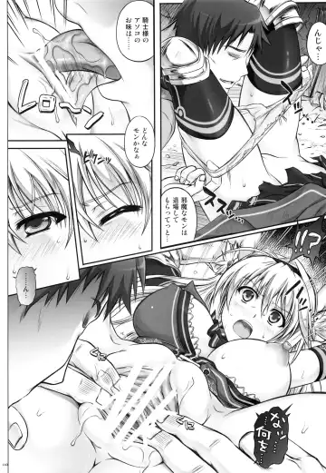 [Izumi - Reizei] 1004N+ Cyclone no Soushuuhen Fhentai - Page 148