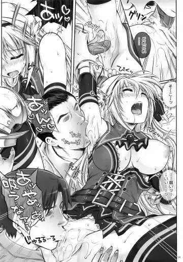 [Izumi - Reizei] 1004N+ Cyclone no Soushuuhen Fhentai - Page 151