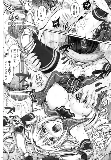 [Izumi - Reizei] 1004N+ Cyclone no Soushuuhen Fhentai - Page 158