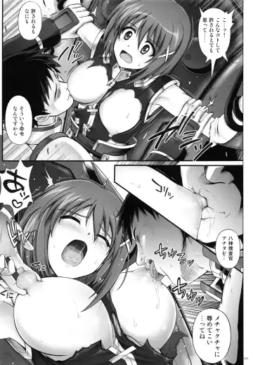 [Izumi - Reizei] 1004N+ Cyclone no Soushuuhen Fhentai - Page 17