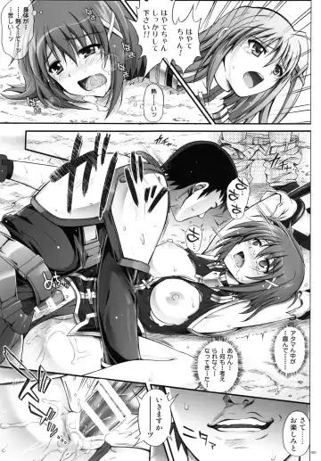 [Izumi - Reizei] 1004N+ Cyclone no Soushuuhen Fhentai - Page 27