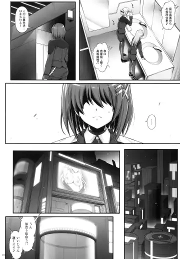 [Izumi - Reizei] 1004N+ Cyclone no Soushuuhen Fhentai - Page 84