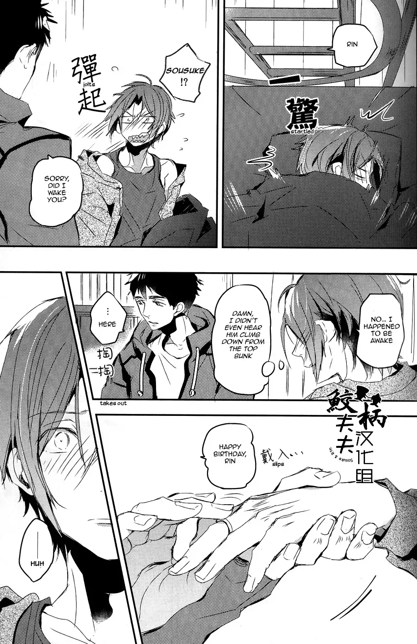 [Mikado Yuya] Matsuoka Rin, 18-sai | Rin Matsuoka, 18 year old (Free!) [English] [Carrot-Bunny]| Fhentai - Page 12