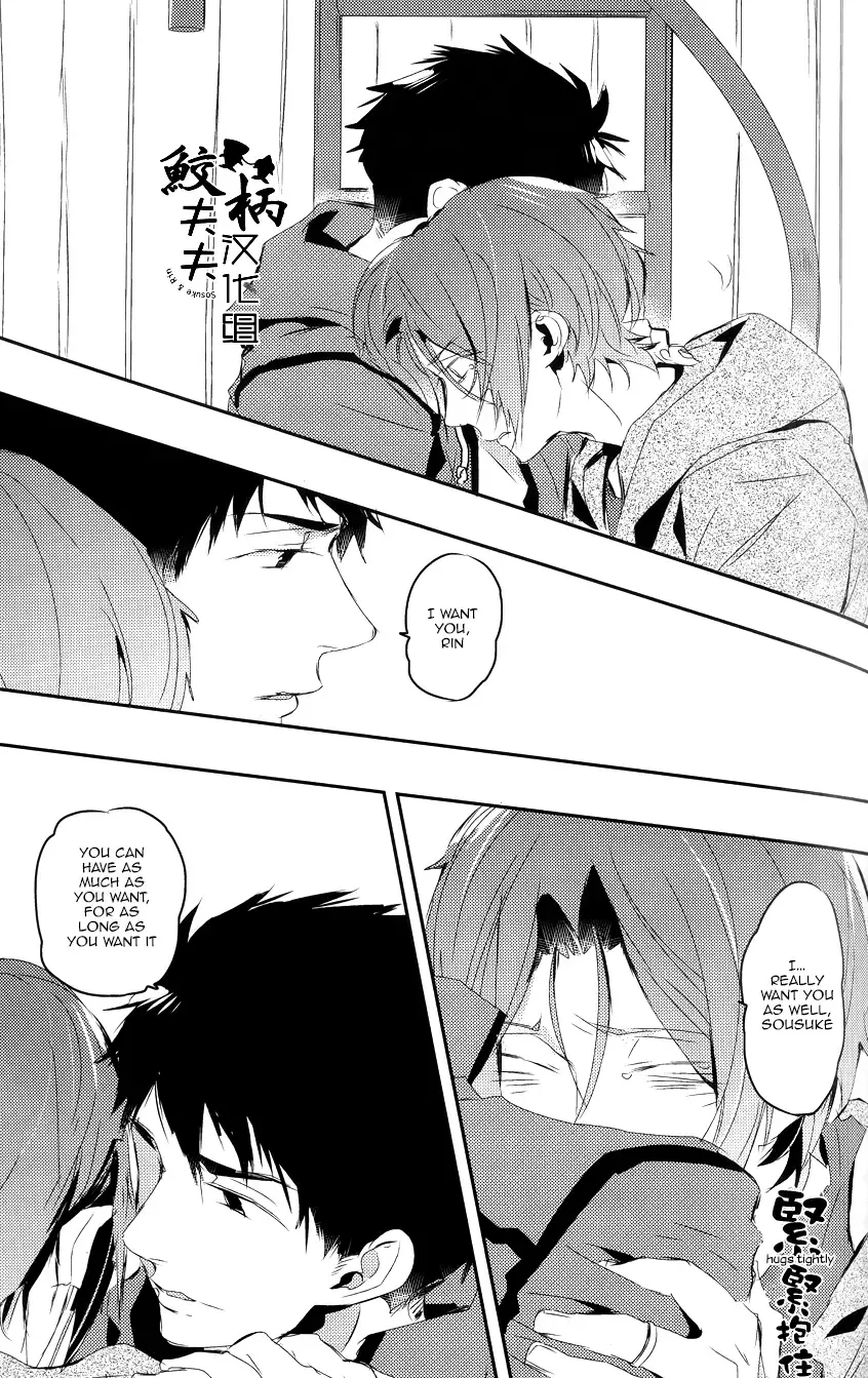 [Mikado Yuya] Matsuoka Rin, 18-sai | Rin Matsuoka, 18 year old (Free!) [English] [Carrot-Bunny]| Fhentai - Page 14