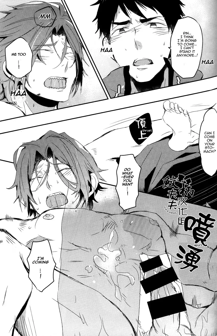 [Mikado Yuya] Matsuoka Rin, 18-sai | Rin Matsuoka, 18 year old (Free!) [English] [Carrot-Bunny]| Fhentai - Page 26