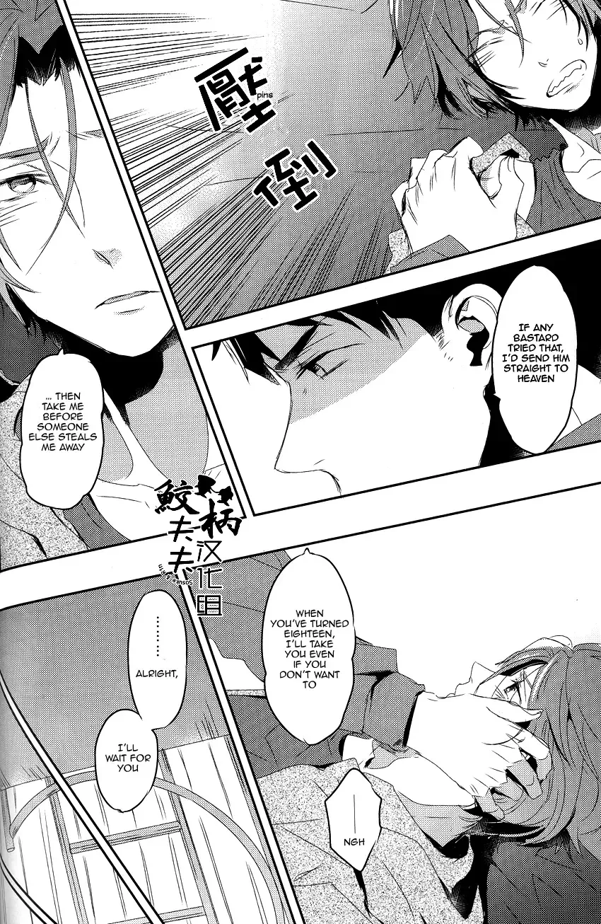 [Mikado Yuya] Matsuoka Rin, 18-sai | Rin Matsuoka, 18 year old (Free!) [English] [Carrot-Bunny]| Fhentai - Page 9