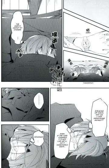 [Mikado Yuya] Matsuoka Rin, 18-sai | Rin Matsuoka, 18 year old (Free!) [English] [Carrot-Bunny]| Fhentai - Page 11