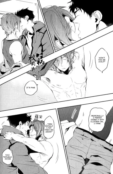 [Mikado Yuya] Matsuoka Rin, 18-sai | Rin Matsuoka, 18 year old (Free!) [English] [Carrot-Bunny]| Fhentai - Page 15
