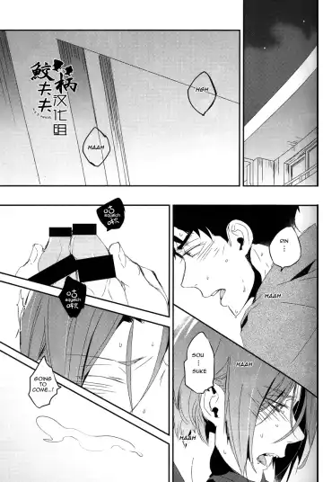 [Mikado Yuya] Matsuoka Rin, 18-sai | Rin Matsuoka, 18 year old (Free!) [English] [Carrot-Bunny]| Fhentai - Page 2