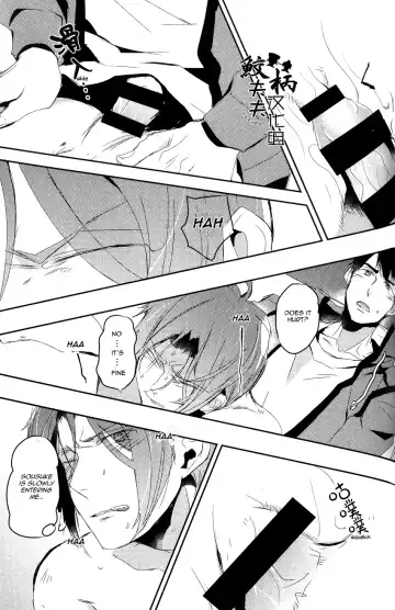 [Mikado Yuya] Matsuoka Rin, 18-sai | Rin Matsuoka, 18 year old (Free!) [English] [Carrot-Bunny]| Fhentai - Page 22