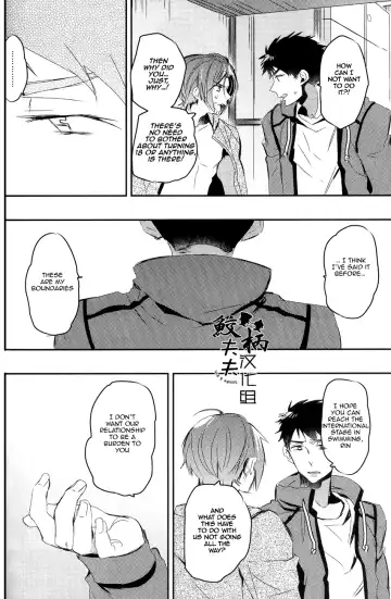 [Mikado Yuya] Matsuoka Rin, 18-sai | Rin Matsuoka, 18 year old (Free!) [English] [Carrot-Bunny]| Fhentai - Page 29