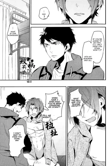 [Mikado Yuya] Matsuoka Rin, 18-sai | Rin Matsuoka, 18 year old (Free!) [English] [Carrot-Bunny]| Fhentai - Page 30