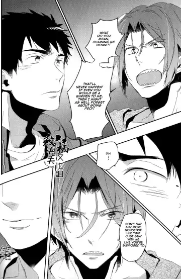 [Mikado Yuya] Matsuoka Rin, 18-sai | Rin Matsuoka, 18 year old (Free!) [English] [Carrot-Bunny]| Fhentai - Page 31