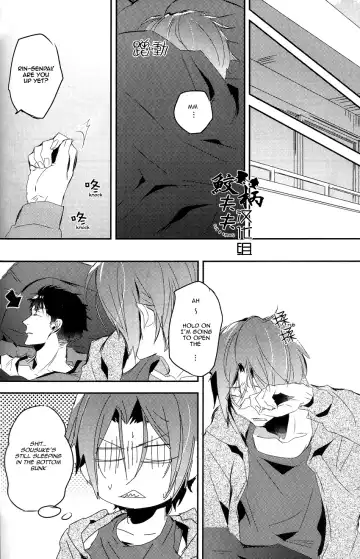[Mikado Yuya] Matsuoka Rin, 18-sai | Rin Matsuoka, 18 year old (Free!) [English] [Carrot-Bunny]| Fhentai - Page 33