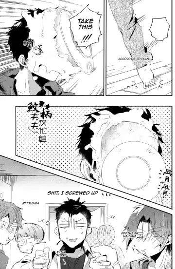 [Mikado Yuya] Matsuoka Rin, 18-sai | Rin Matsuoka, 18 year old (Free!) [English] [Carrot-Bunny]| Fhentai - Page 38
