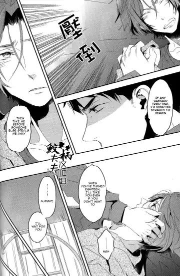 [Mikado Yuya] Matsuoka Rin, 18-sai | Rin Matsuoka, 18 year old (Free!) [English] [Carrot-Bunny]| Fhentai - Page 9