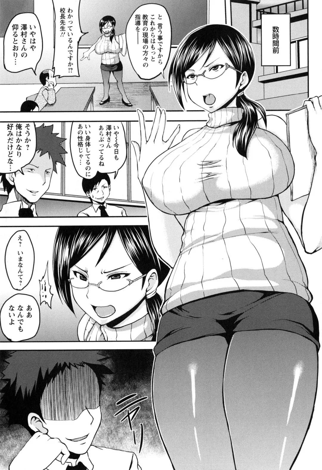 [Ozy] Bidanikuendo Fhentai.net - Page 136