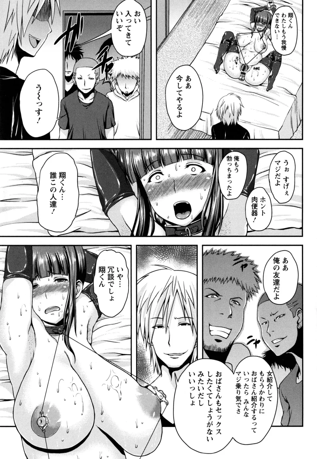 [Ozy] Bidanikuendo Fhentai.net - Page 42