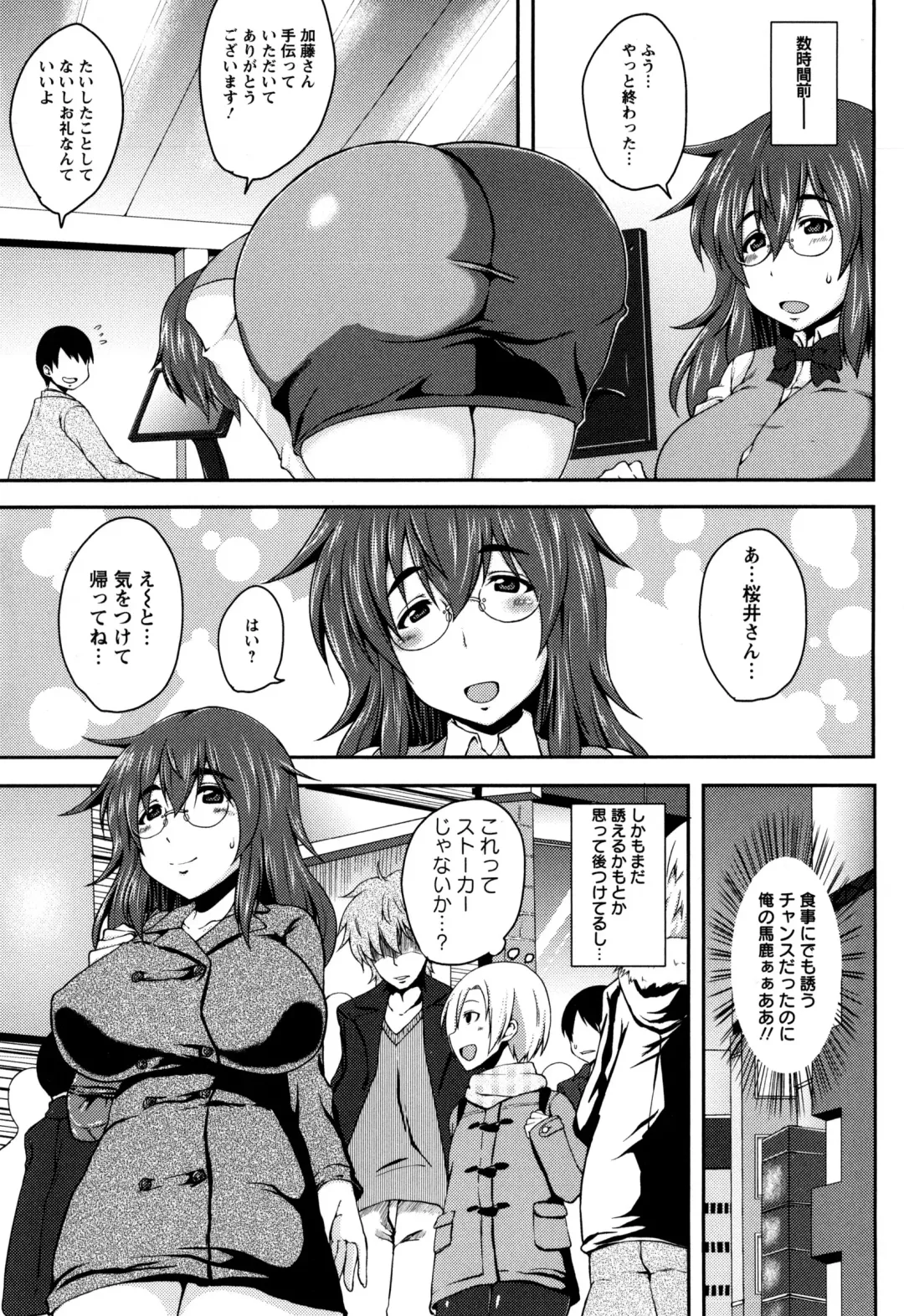 [Ozy] Bidanikuendo Fhentai.net - Page 52