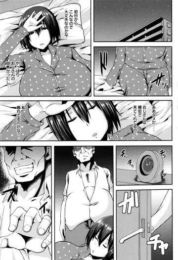 [Ozy] Bidanikuendo Fhentai.net - Page 118