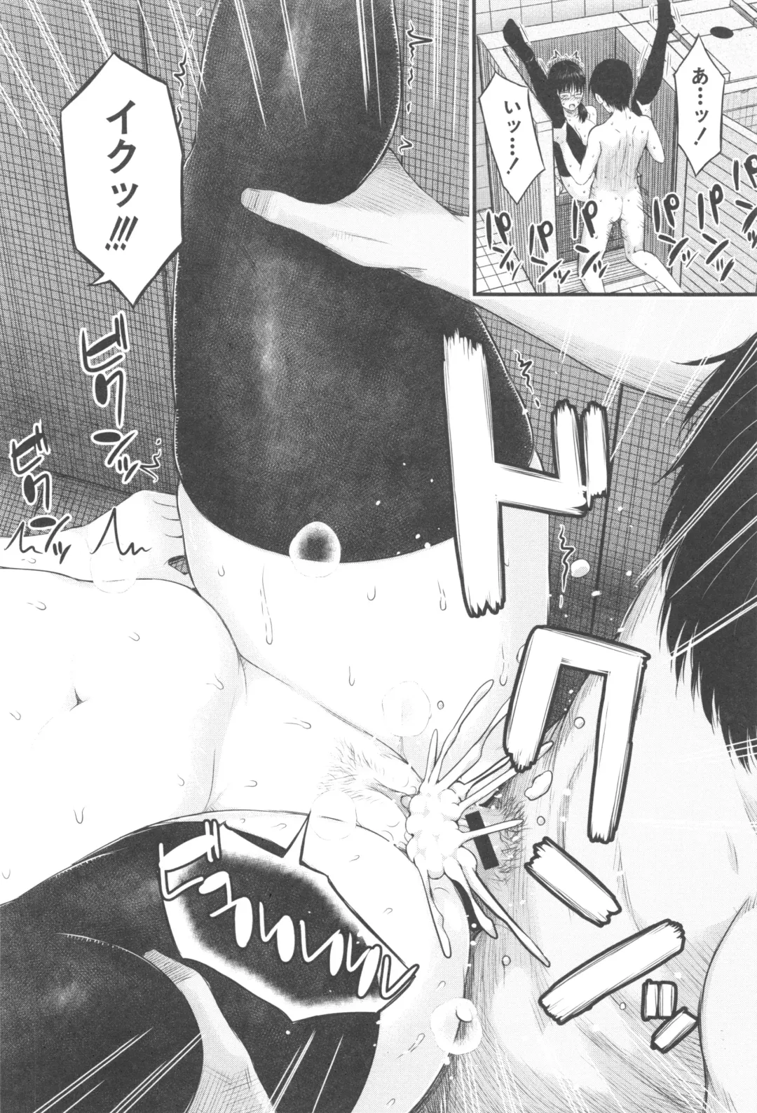 [Shioroku] Smapho de ii nari Juujun Kanojo - Application Software of Sexual Arousal Smartphone Fhentai - Page 173