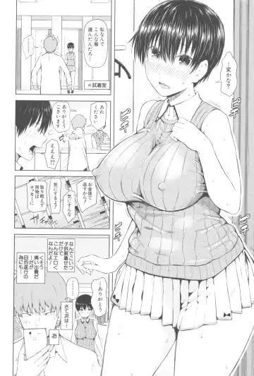 [Shioroku] Smapho de ii nari Juujun Kanojo - Application Software of Sexual Arousal Smartphone Fhentai - Page 65
