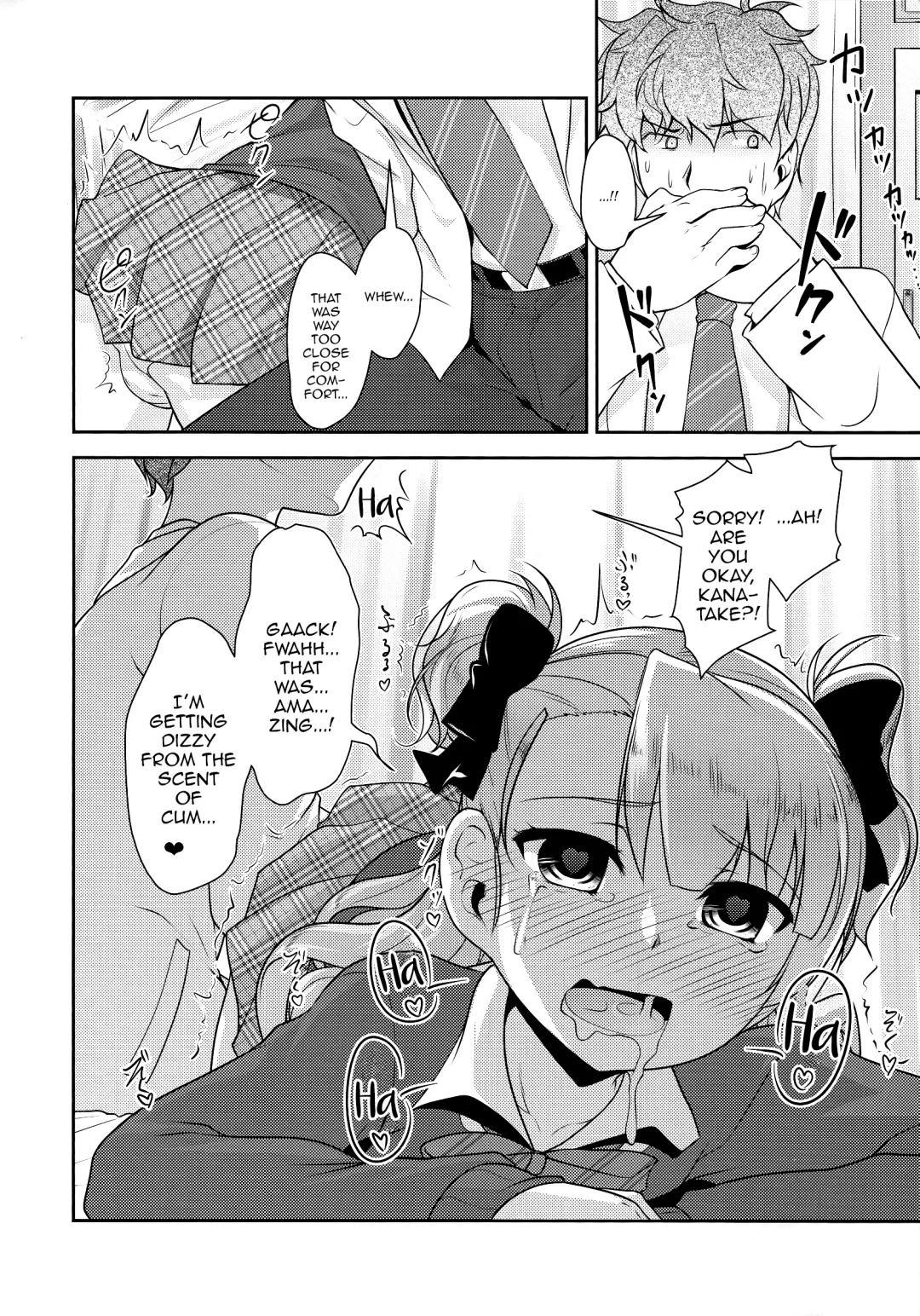 [Aogiri Penta] Hokenshitsu no JK-san Fhentai - Page 15