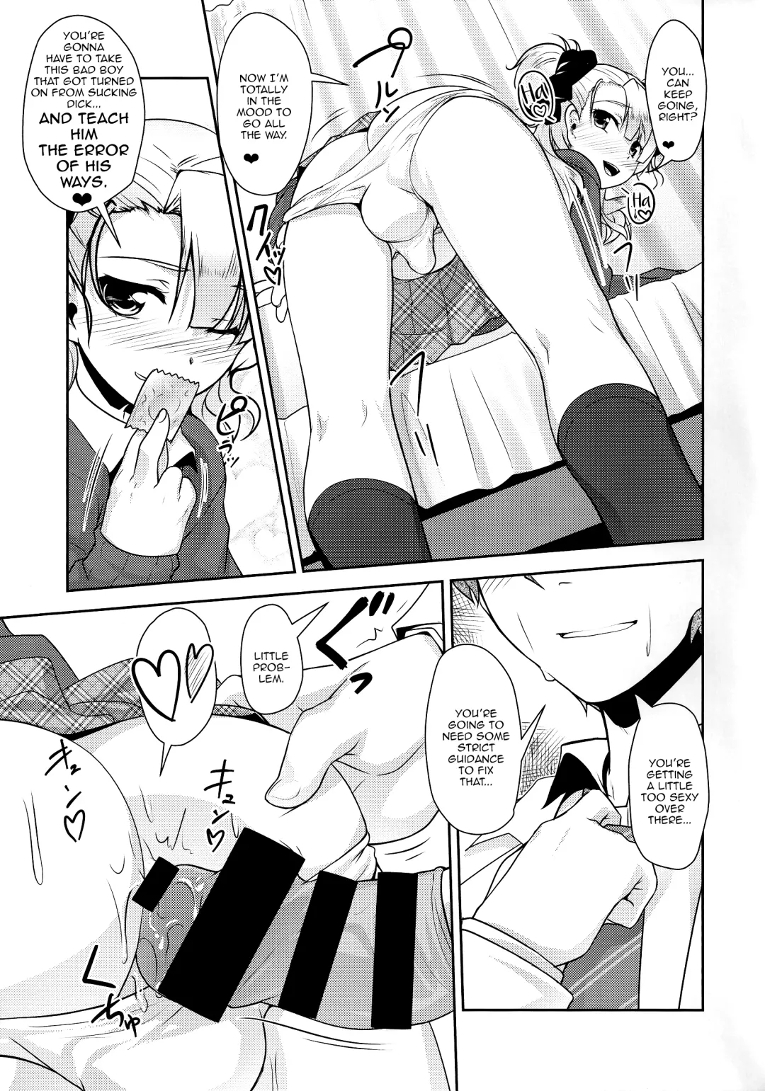 [Aogiri Penta] Hokenshitsu no JK-san Fhentai - Page 16