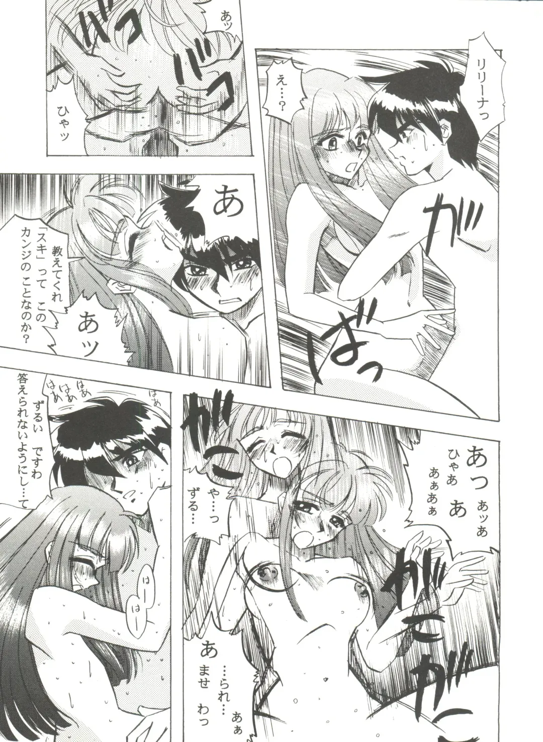 Aniparo Miki 6 Fhentai - Page 127