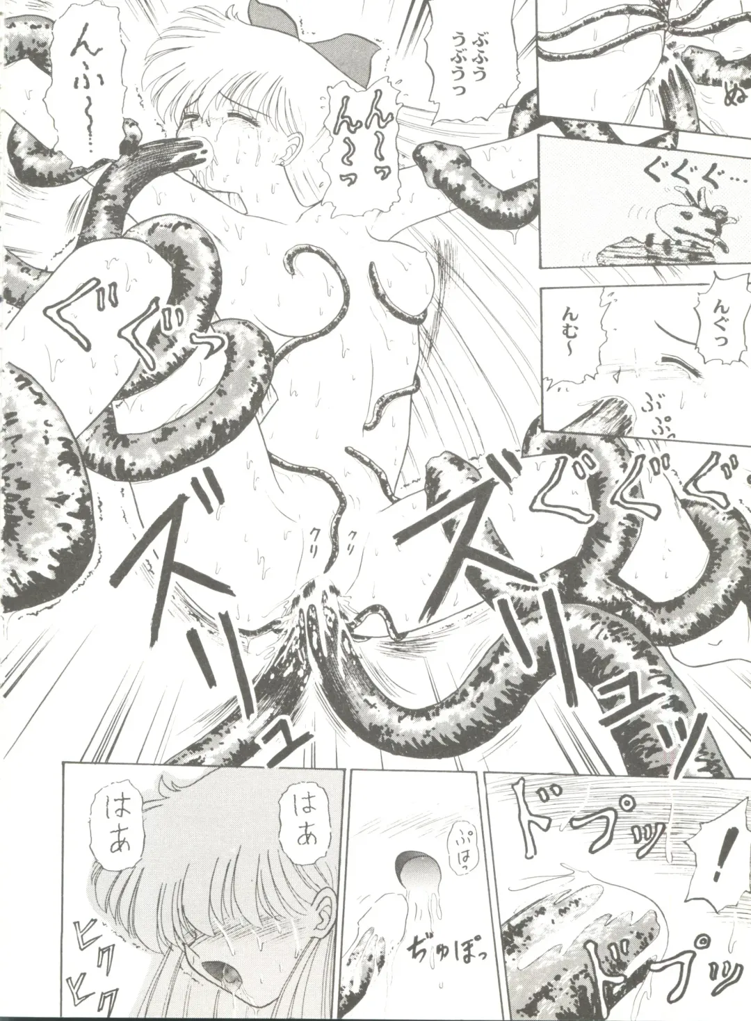 Aniparo Miki 6 Fhentai - Page 34