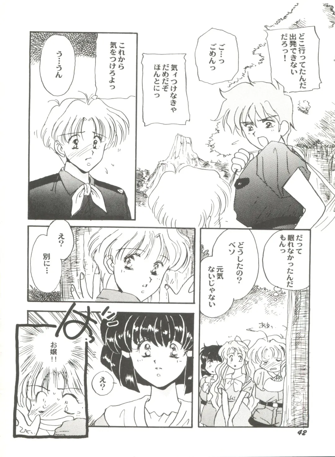 Aniparo Miki 6 Fhentai - Page 46