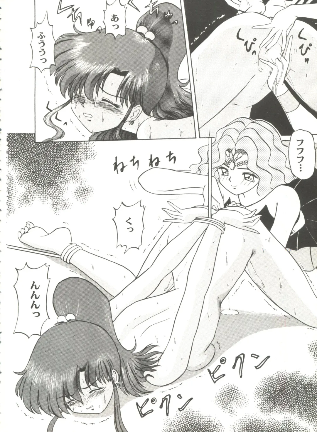 Aniparo Miki 6 Fhentai - Page 8