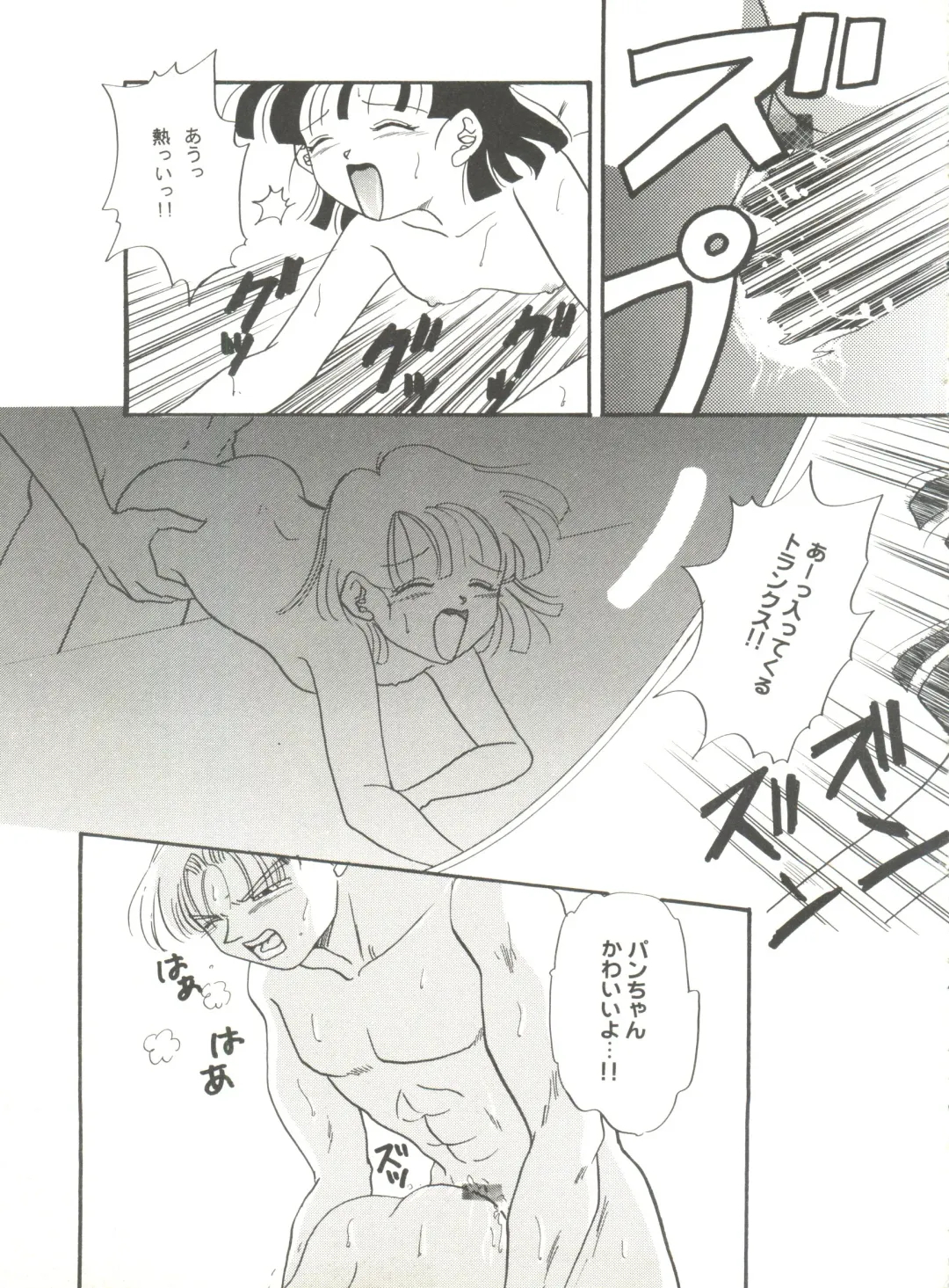 Aniparo Miki 6 Fhentai - Page 83