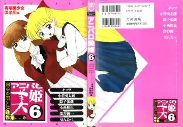 Read Aniparo Miki 6 - Fhentai
