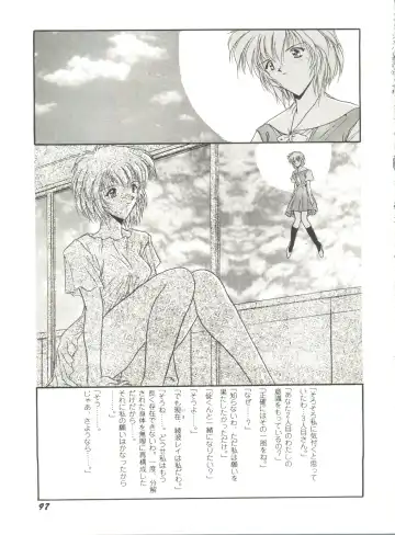 Aniparo Miki 6 Fhentai - Page 101