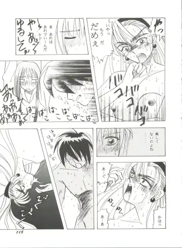 Aniparo Miki 6 Fhentai - Page 119