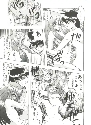 Aniparo Miki 6 Fhentai - Page 127